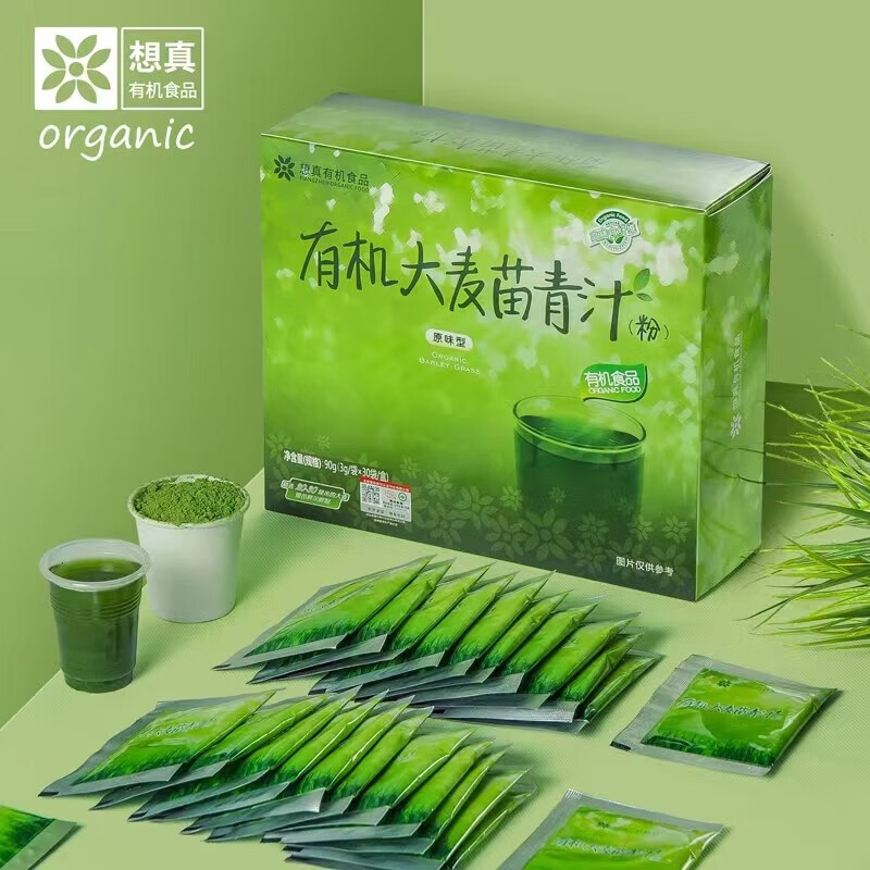 想真有机大麦苗青汁粉 90g/盒 1盒装（3g*30袋）
