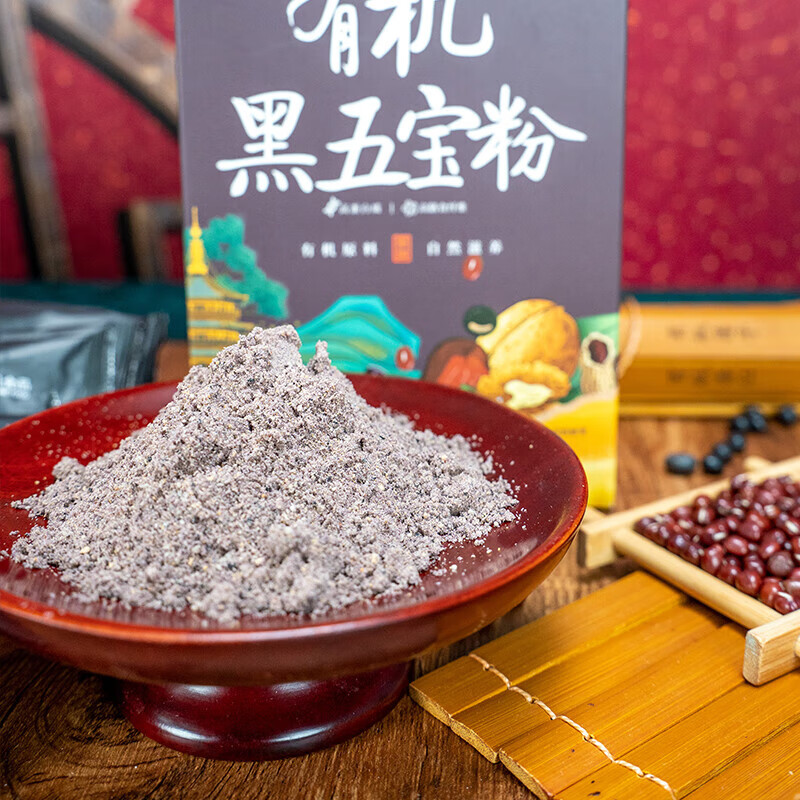 想真有机黑五宝粉 （30g*8袋）1盒