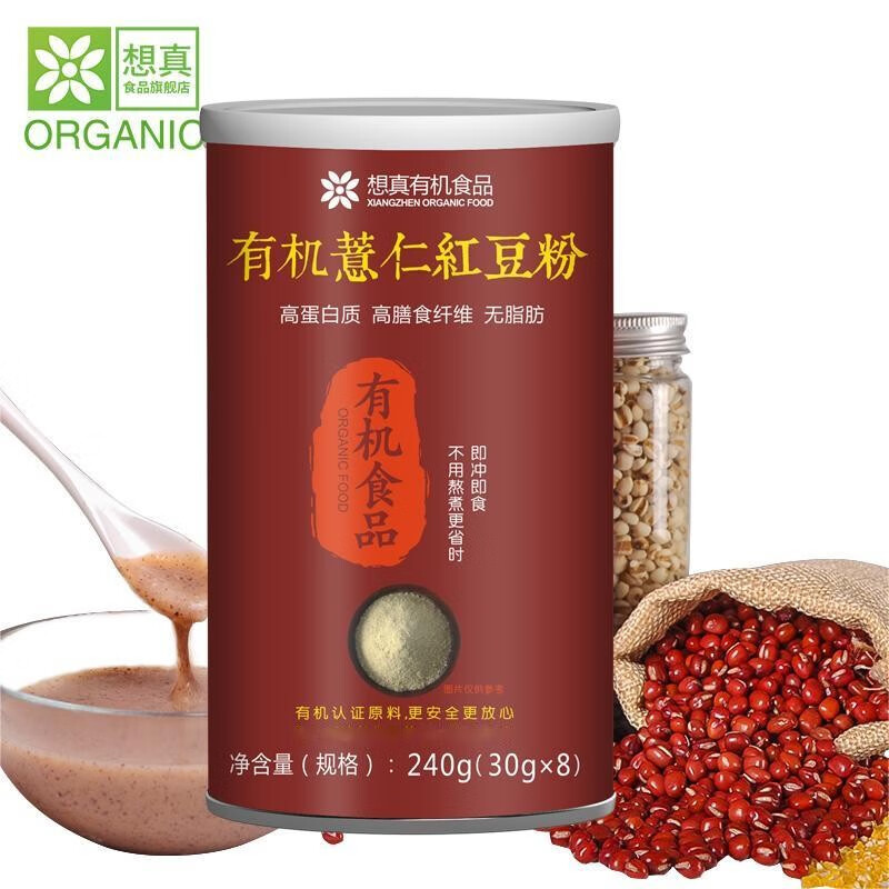 想真 有机薏仁红豆粉 240g罐装(30g*8）