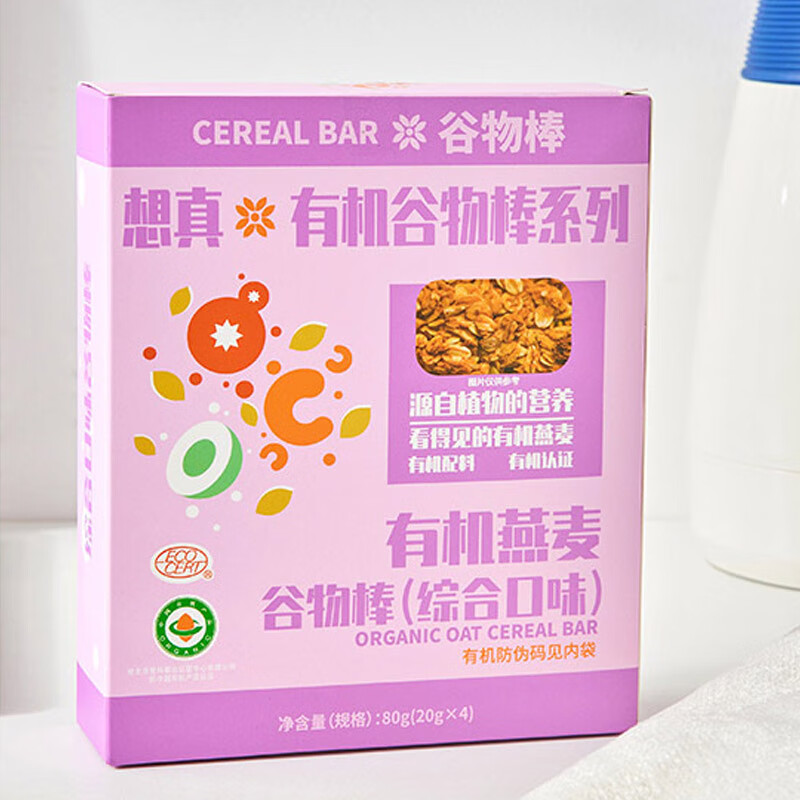 隽颜堂有机认证 0防腐想真有机燕麦谷物棒代餐能量饼干解馋饱腹零食