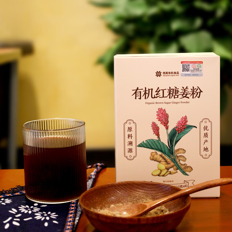 想真 有机红糖姜粉 80g(10g*8)