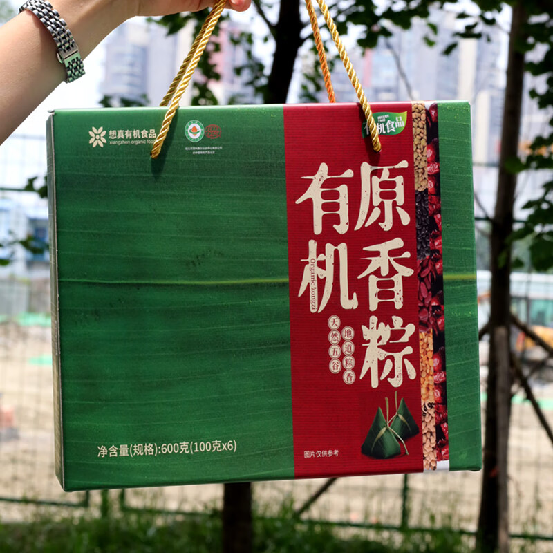 想真 有机原香粽 100g*6礼盒装