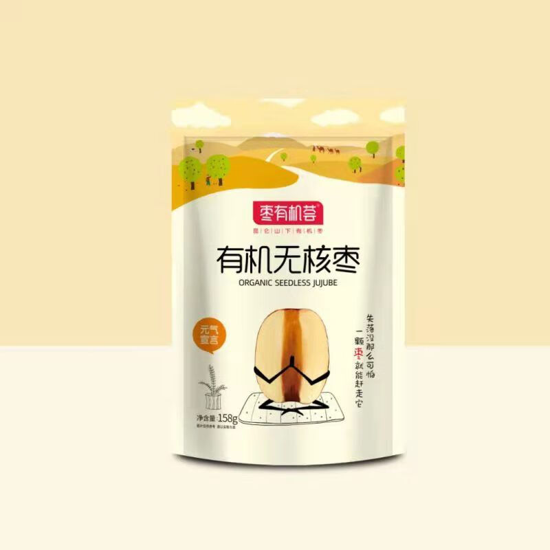 枣有机荟臻如意新疆和田特产有机无核枣免洗独立包装去核枣红枣158克