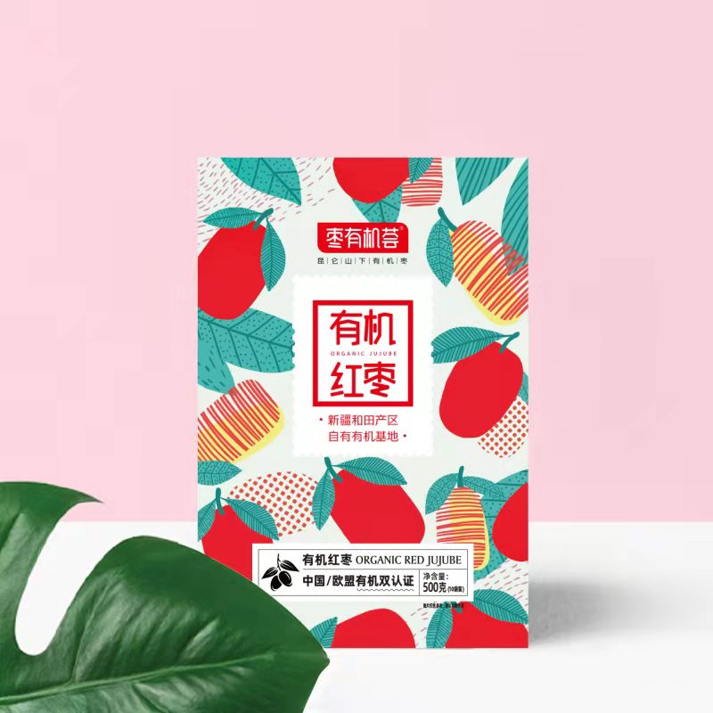 枣有机荟有机新疆纯净红枣500g即食高品质香甜食皮薄有机红枣