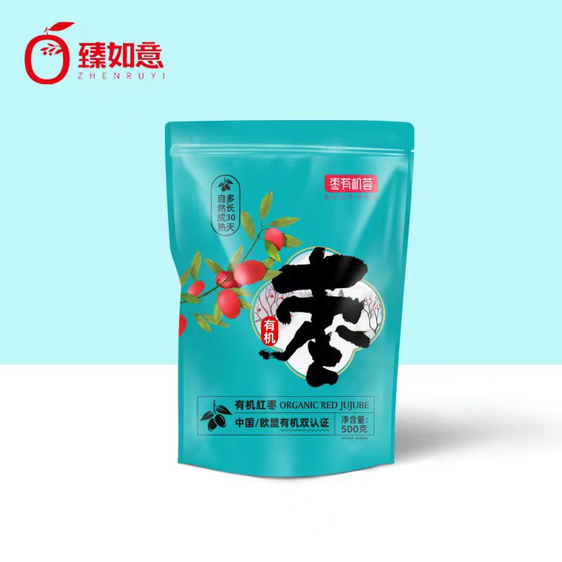 隽颜堂有机红枣干货免洗二级小枣新疆沙漠泡水食品营养孕妇煲汤