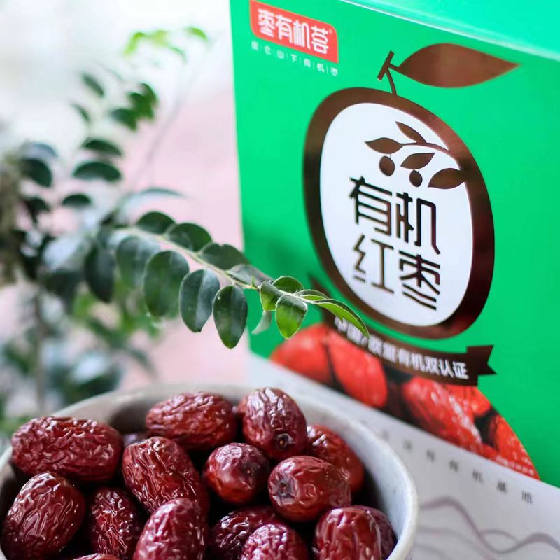 隽颜堂有机特级红枣干货免洗特级大枣新疆沙漠泡水营养孕妇煲汤