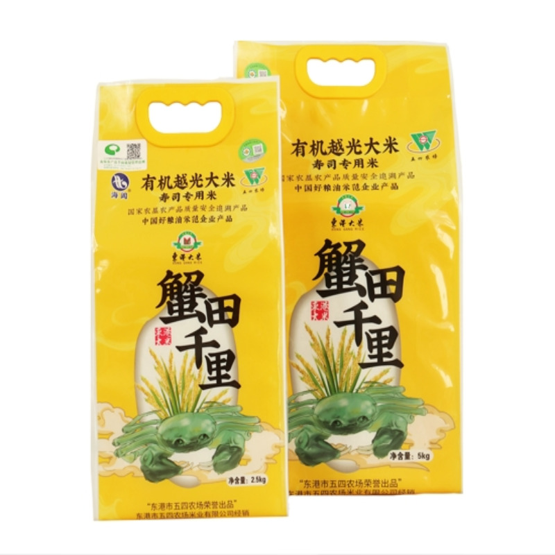 有机越光米蟹田千里5kg 手提袋装