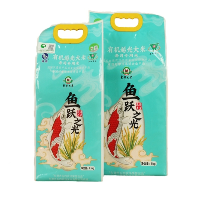 有机越光米鱼跃之光5kg 手提袋装
