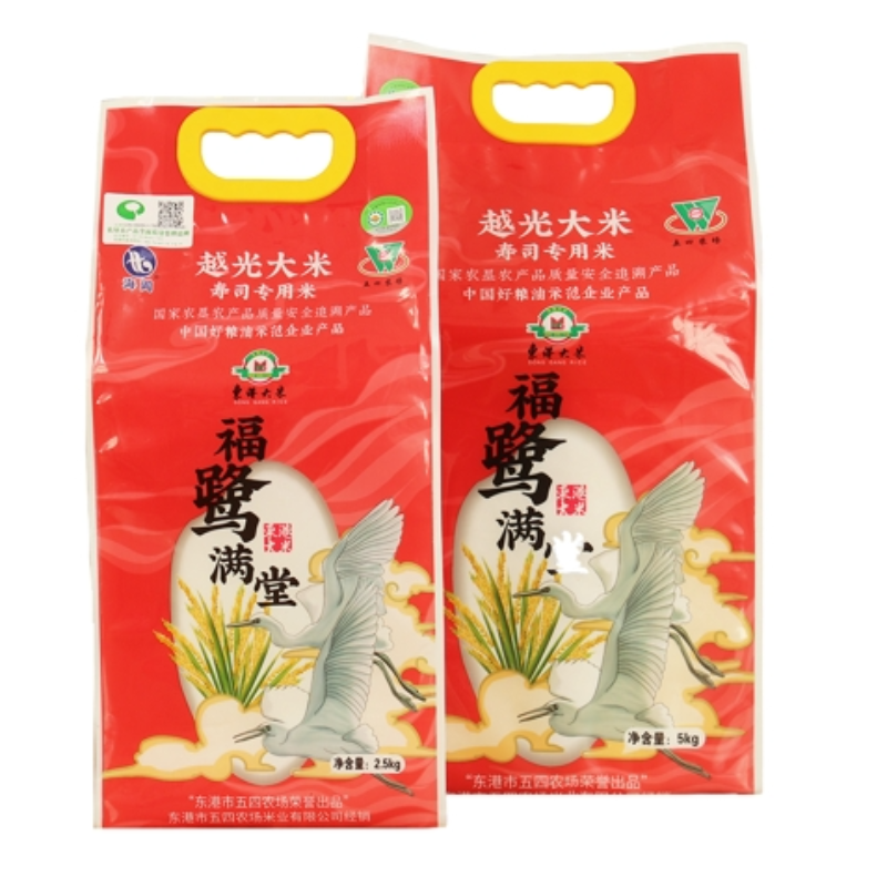 有机越光米福鹭满堂5kg 手提袋装