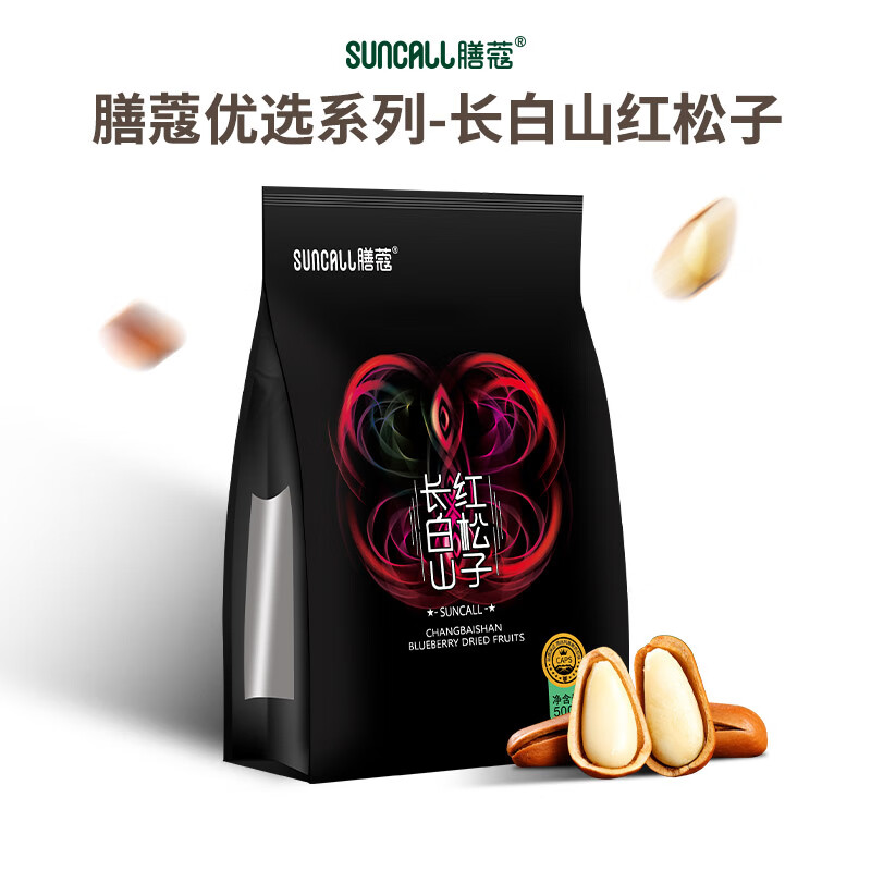 膳蔻（suncall)  家庭量贩系列  长白山松子 500g