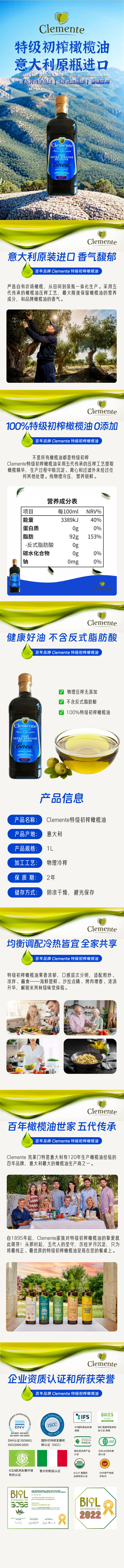 商品详情页.jpg